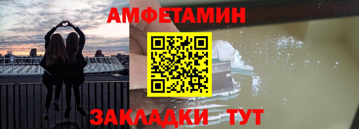 Амфетамин 97% Ачхой-Мартан