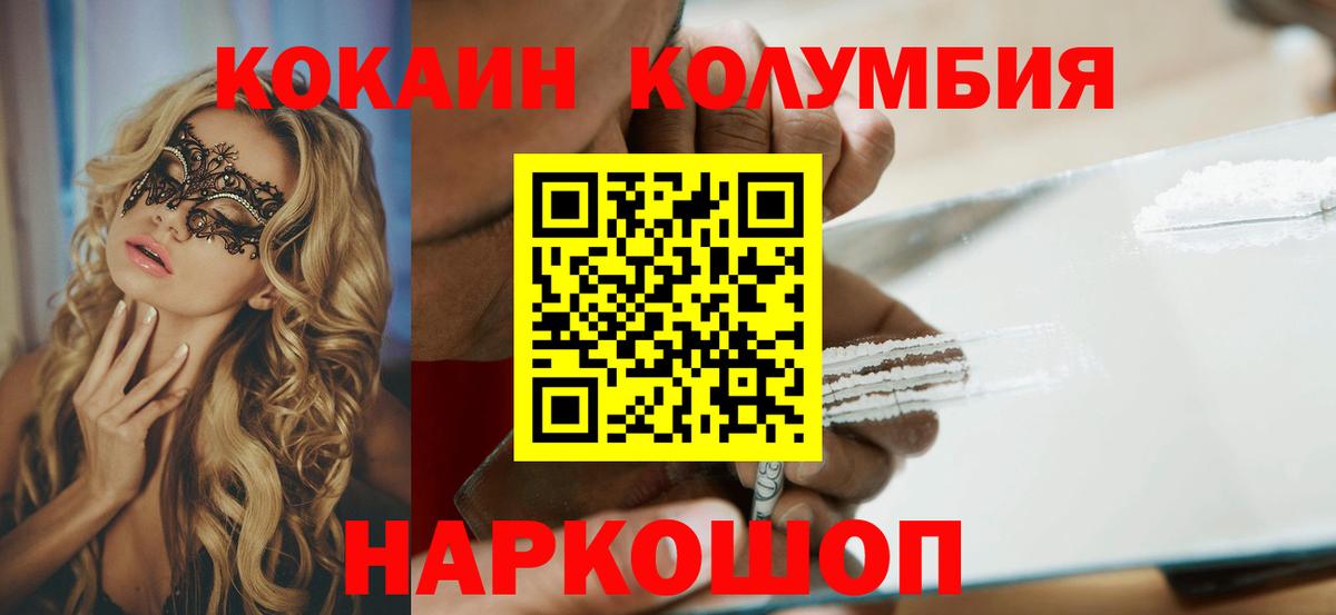 COCAIN VHQ Ачхой-Мартан