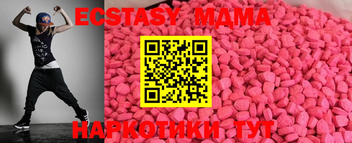 Марихуана Ачхой-Мартан