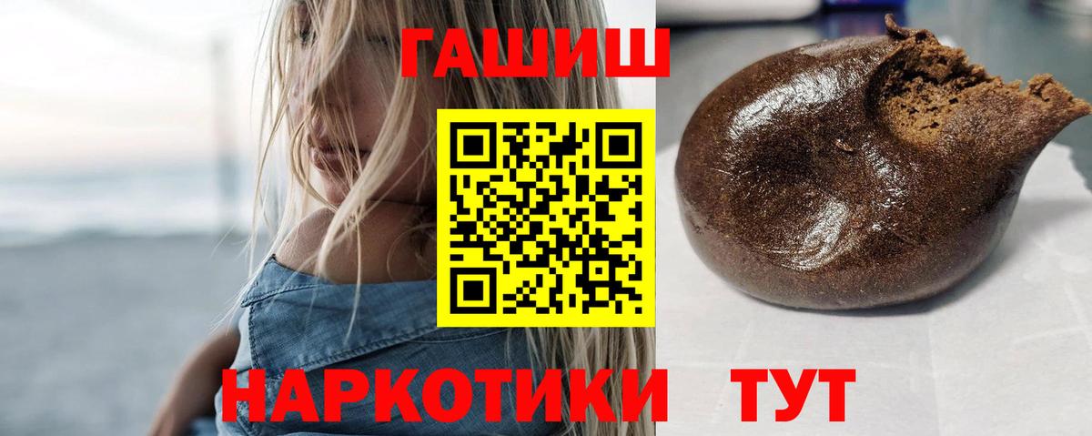Каннабис  Ачхой-Мартан  Купить  Вход с VPN  МЕФ   Кокаин  Каннабис  Гашиш 