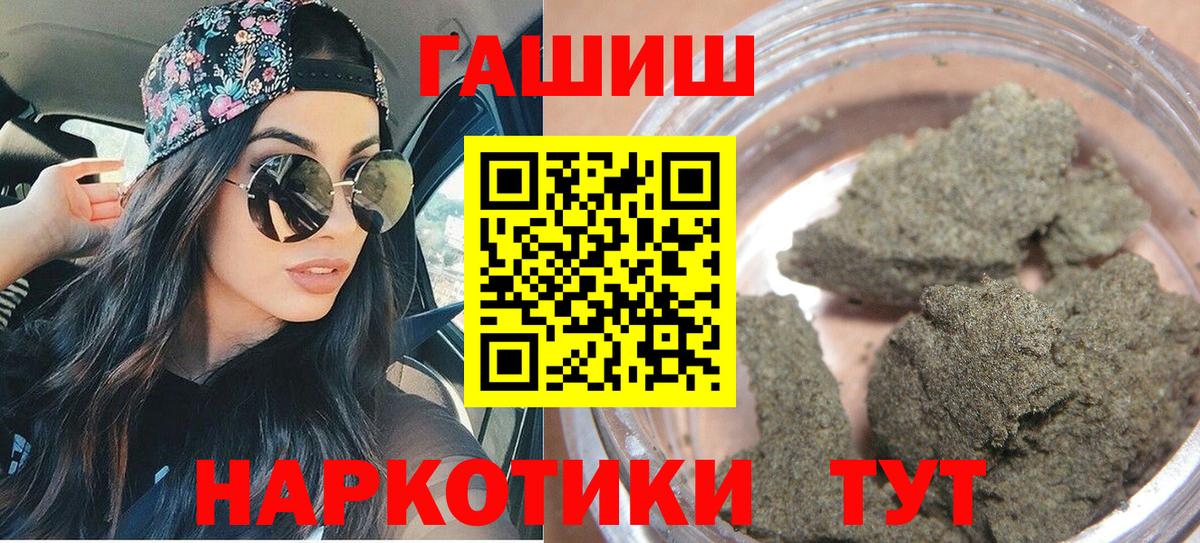Гашиш гарик Ачхой-Мартан