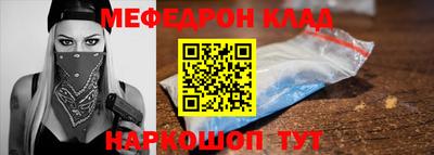 mdma Назарово