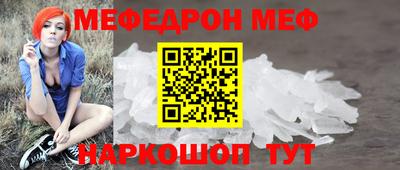 mdma Назарово