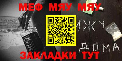 марки nbome Надым