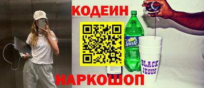 mdma Назарово