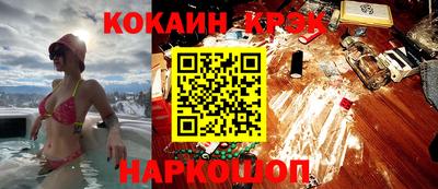 mdma Назарово