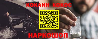 марки nbome Надым
