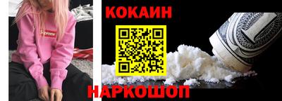 марки nbome Надым