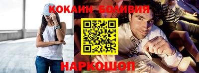 марки nbome Надым
