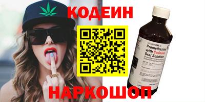 марки nbome Надым