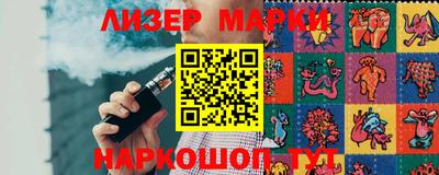 марки nbome Надым