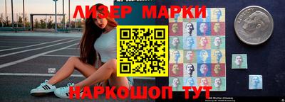 mdma Назарово