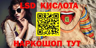 трава Набережные Челны