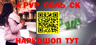 марки nbome Надым