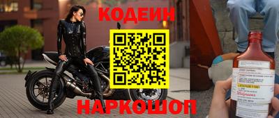 марки nbome Надым