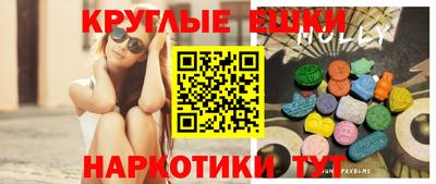 марки nbome Надым