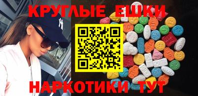 mdma Назарово