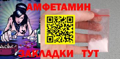 mdma Назарово