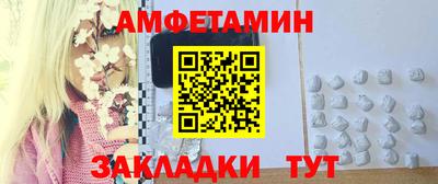 mdma Назарово