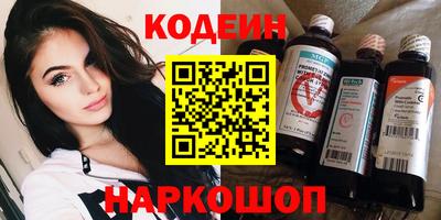 марки nbome Надым