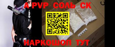 трава Набережные Челны