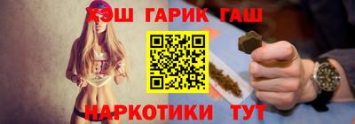 марки nbome Надым