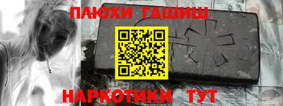 марки nbome Надым