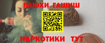 марки nbome Надым