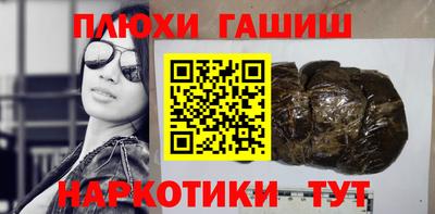 марки nbome Надым