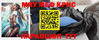 марки nbome Надым