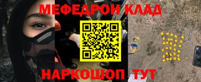 mdma Назарово