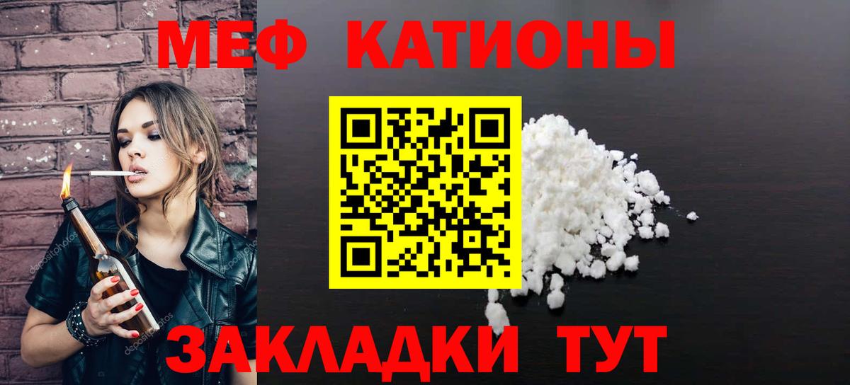 Мефедрон  Вход с VPN  hydra tor  МЯУ-МЯУ кристаллы  Ачхой-Мартан 