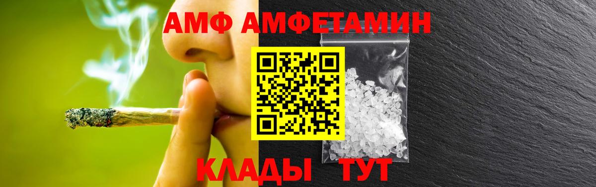 Первитин винт Ачхой-Мартан