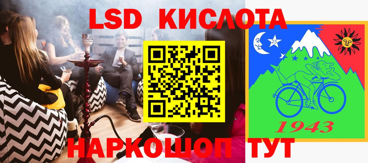Наркотические марки 1,5мг  Наркотические марки  Ачхой-Мартан  продажа наркотиков  Вход с VPN  Наркотические марки 1,5мг 