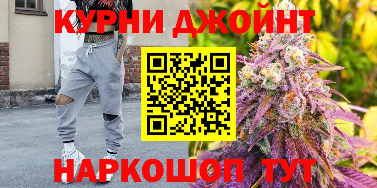Бошки марихуана Bruce Banner Ачхой-Мартан