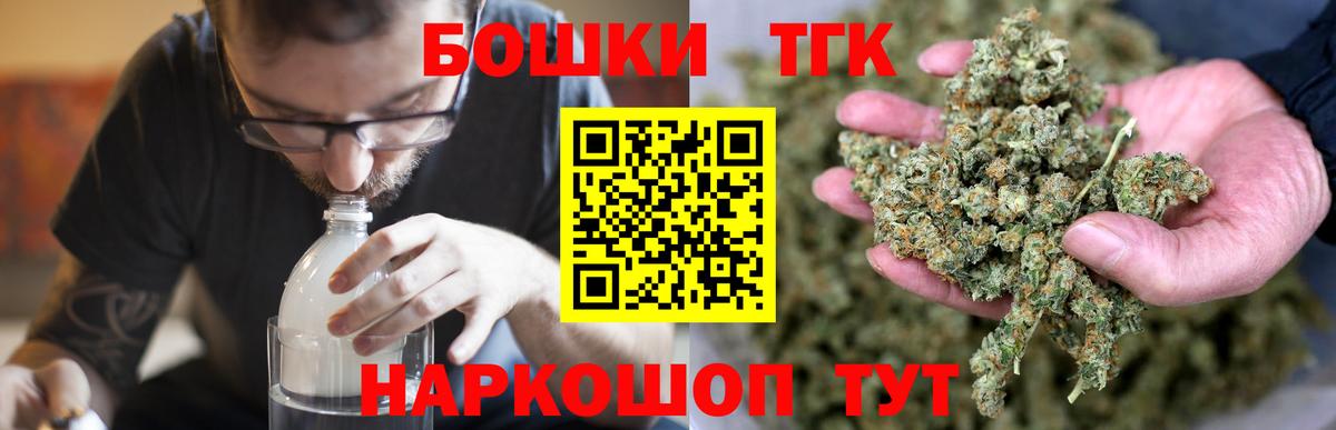 Ачхой-Мартан  Конопля ГИДРОПОН  Вход с VPN  Каннабис MAZAR  Конопля VHQ  Бошки марихуана сатива 